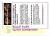 news letter august2012-small.jpg